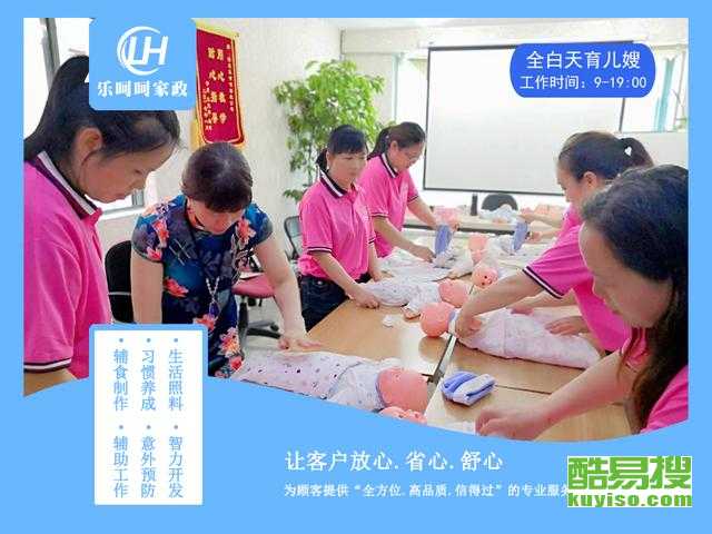 南京酷易搜家政服務 便捷、專業、高效的生活助手