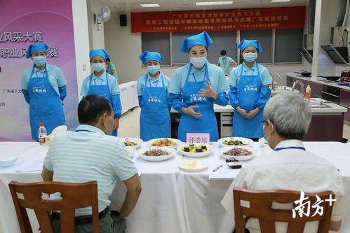 廣東家政能手同臺競技,5名優(yōu)勝選手將參加全國賽