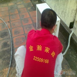 金瀚家政服務(wù)產(chǎn)品全面解析 產(chǎn)品展示、服務(wù)體驗與創(chuàng)業(yè)平臺指引