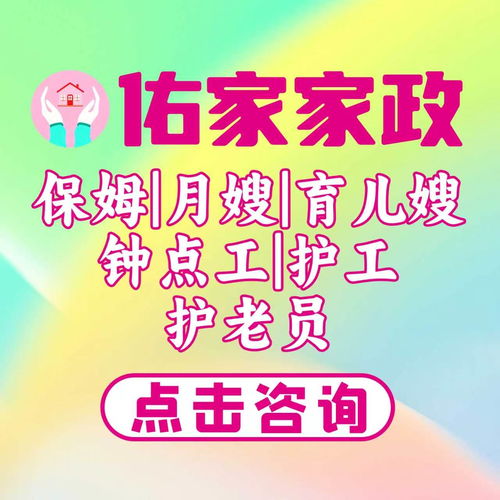 廊坊靠譜的母嬰護(hù)理公司有哪些？聽聽業(yè)內(nèi)人士怎么說