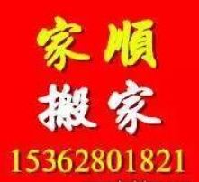 高清圖片下的家政服務(wù) 細(xì)節(jié)鑄就品質(zhì)，專業(yè)成就信賴