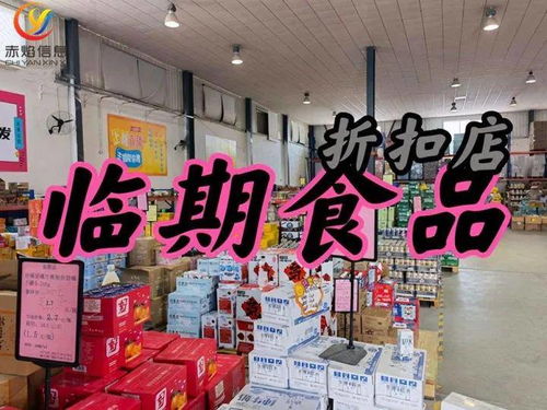 新零售解決方案 社區(qū)團購模式助力臨期食品高效流轉，數(shù)字創(chuàng)意展覽展示服務提升品牌價值