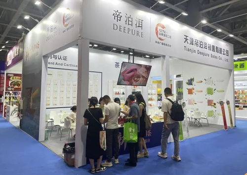 帝泊洱數(shù)智茶珍攜夏秋新品亮相天津、廣州數(shù)字創(chuàng)意產(chǎn)品展