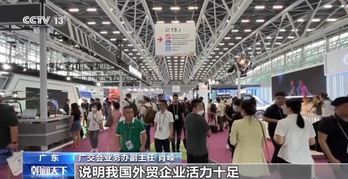 數創未來，活力綻放——第133屆廣交會數字創意產品展區全景掃描